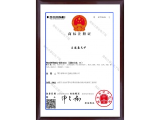 王道盈天下